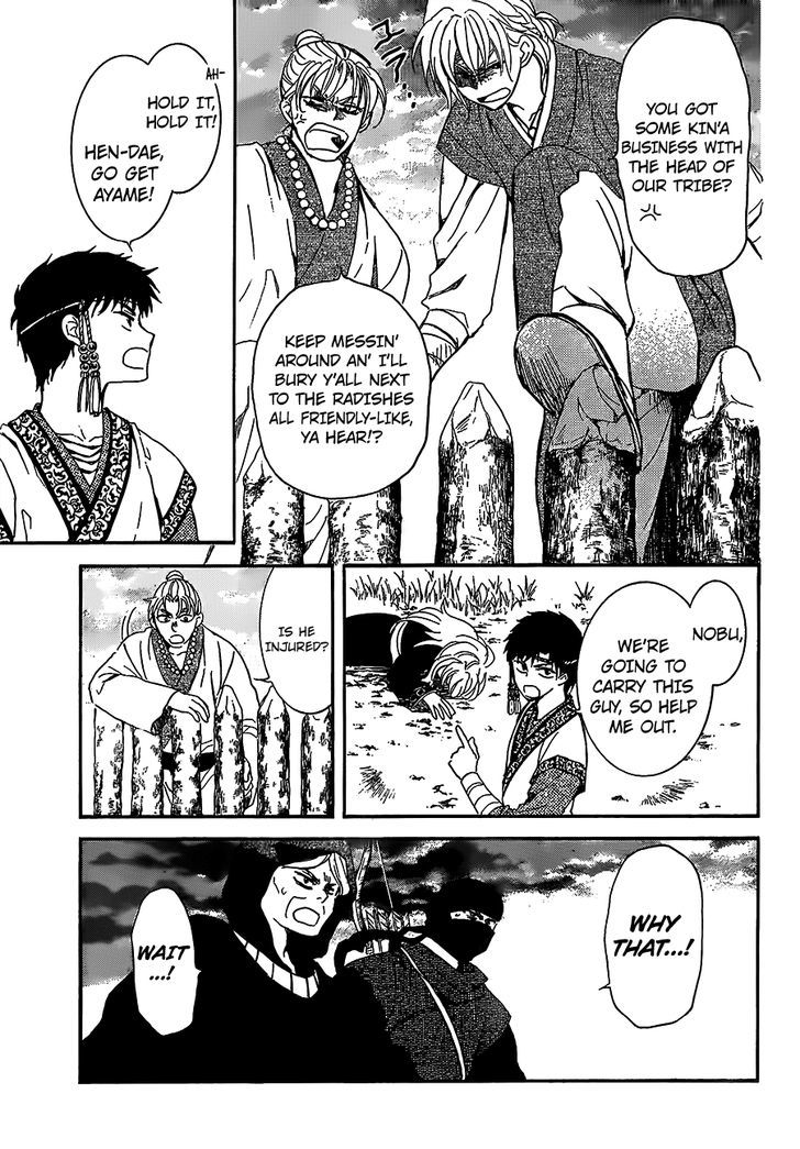 Akatsuki no Yona chapter 146 page 7