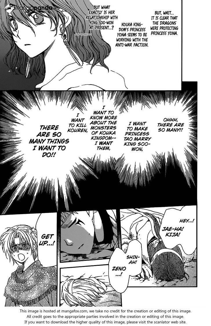 Akatsuki no Yona chapter 147 page 6