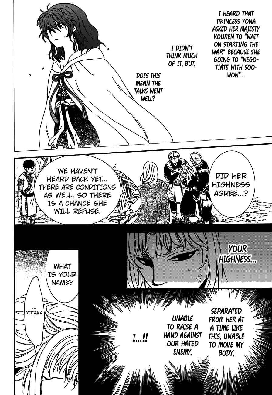 Akatsuki no Yona chapter 148 page 10