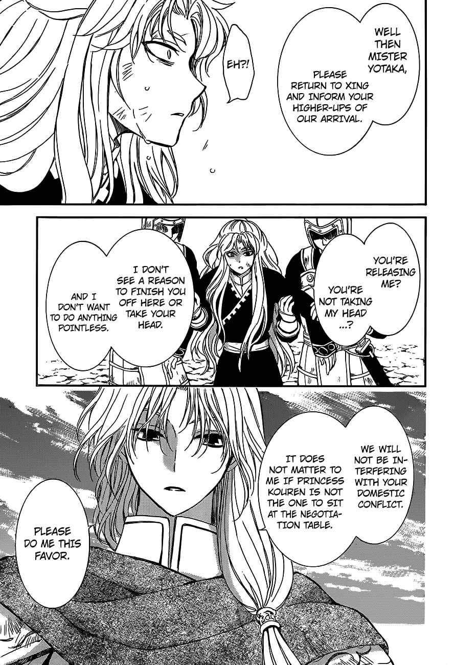 Akatsuki no Yona chapter 148 page 11