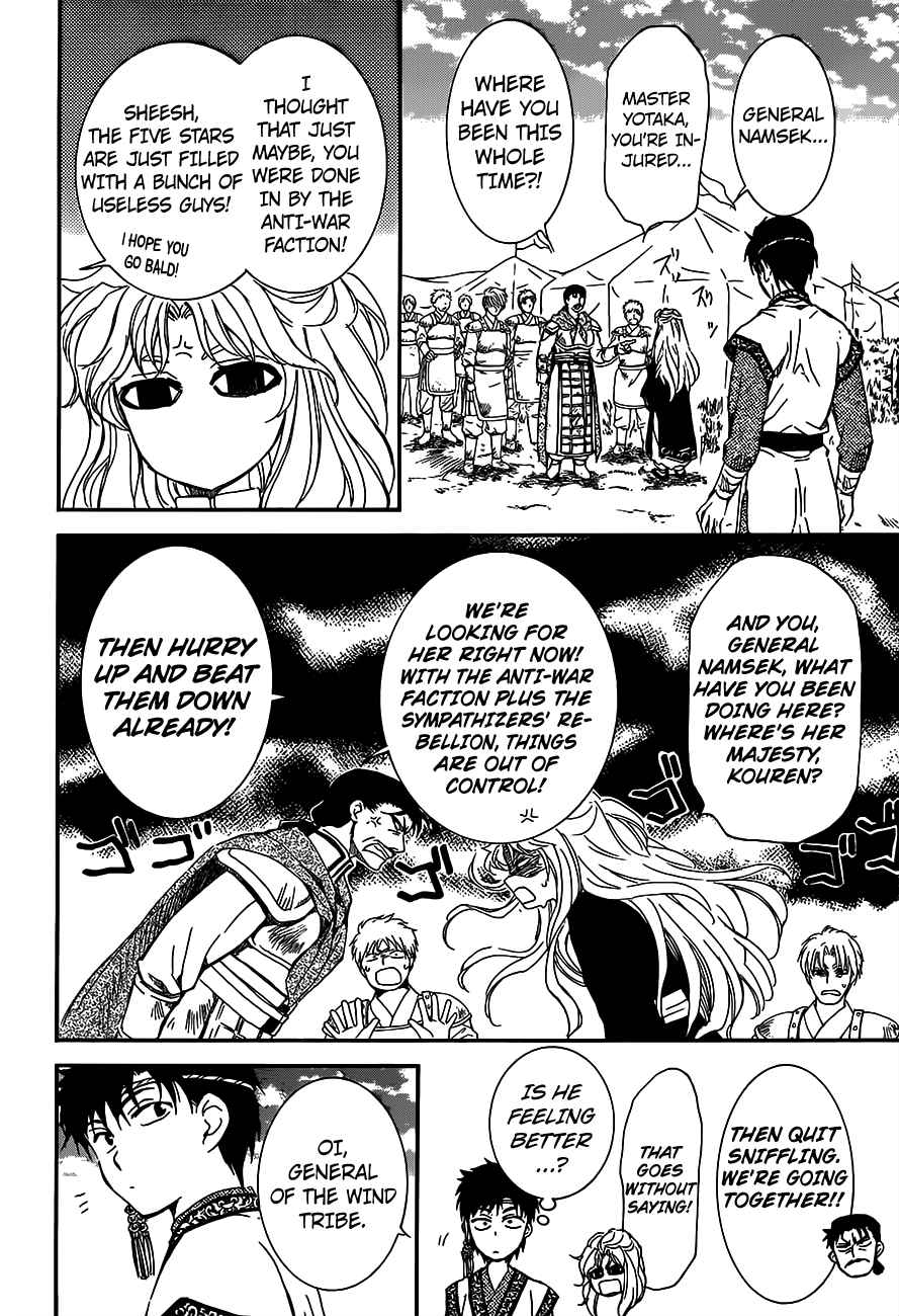 Akatsuki no Yona chapter 148 page 14