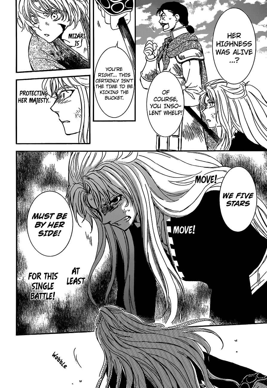 Akatsuki no Yona chapter 148 page 19