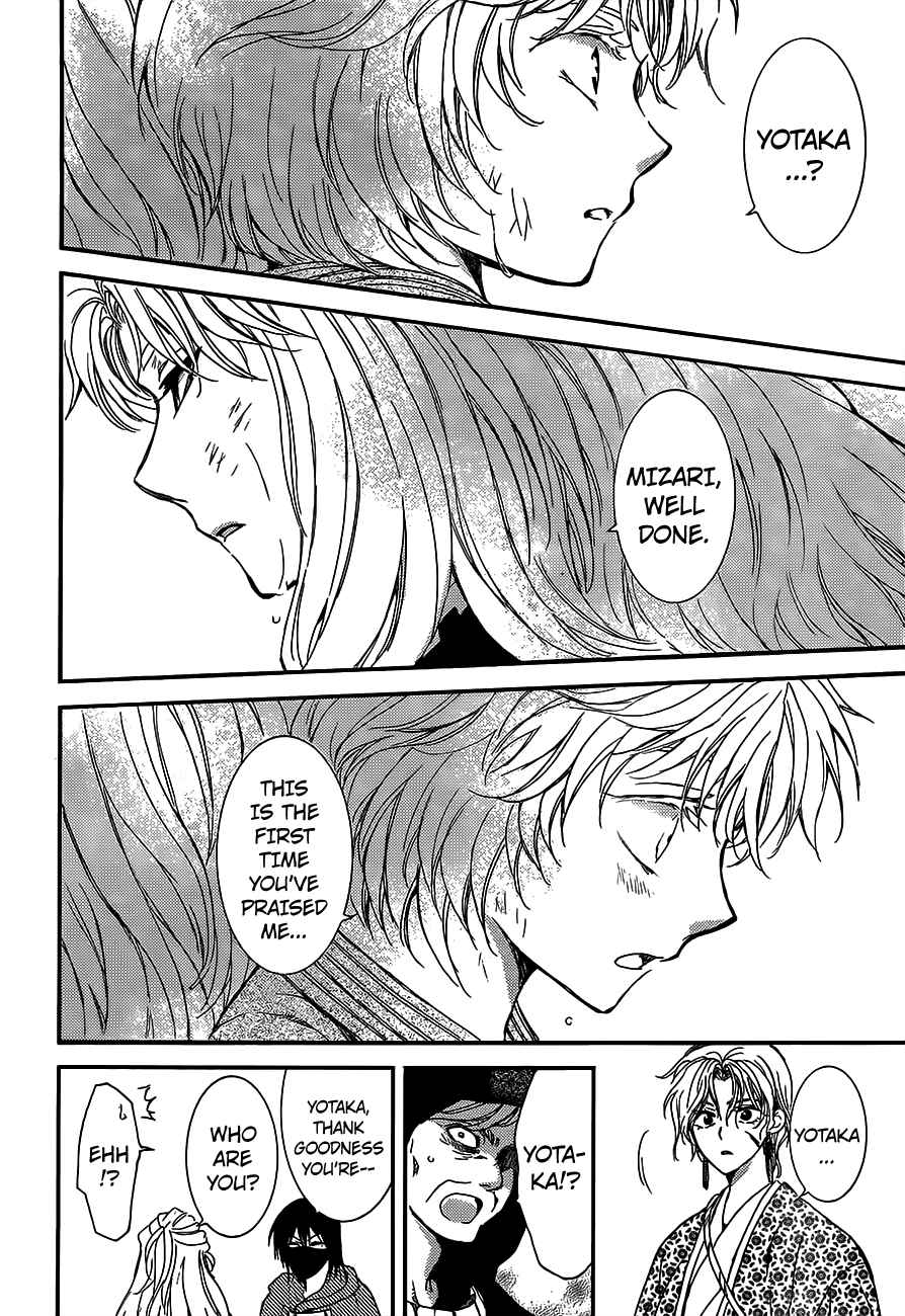 Akatsuki no Yona chapter 148 page 21