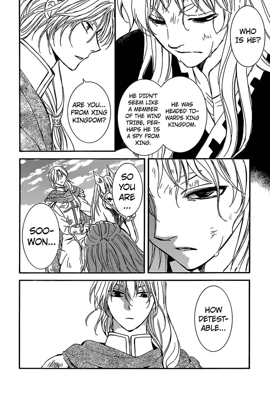 Akatsuki no Yona chapter 148 page 6