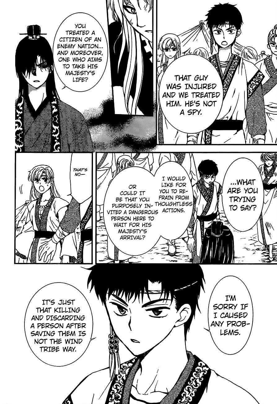 Akatsuki no Yona chapter 148 page 8