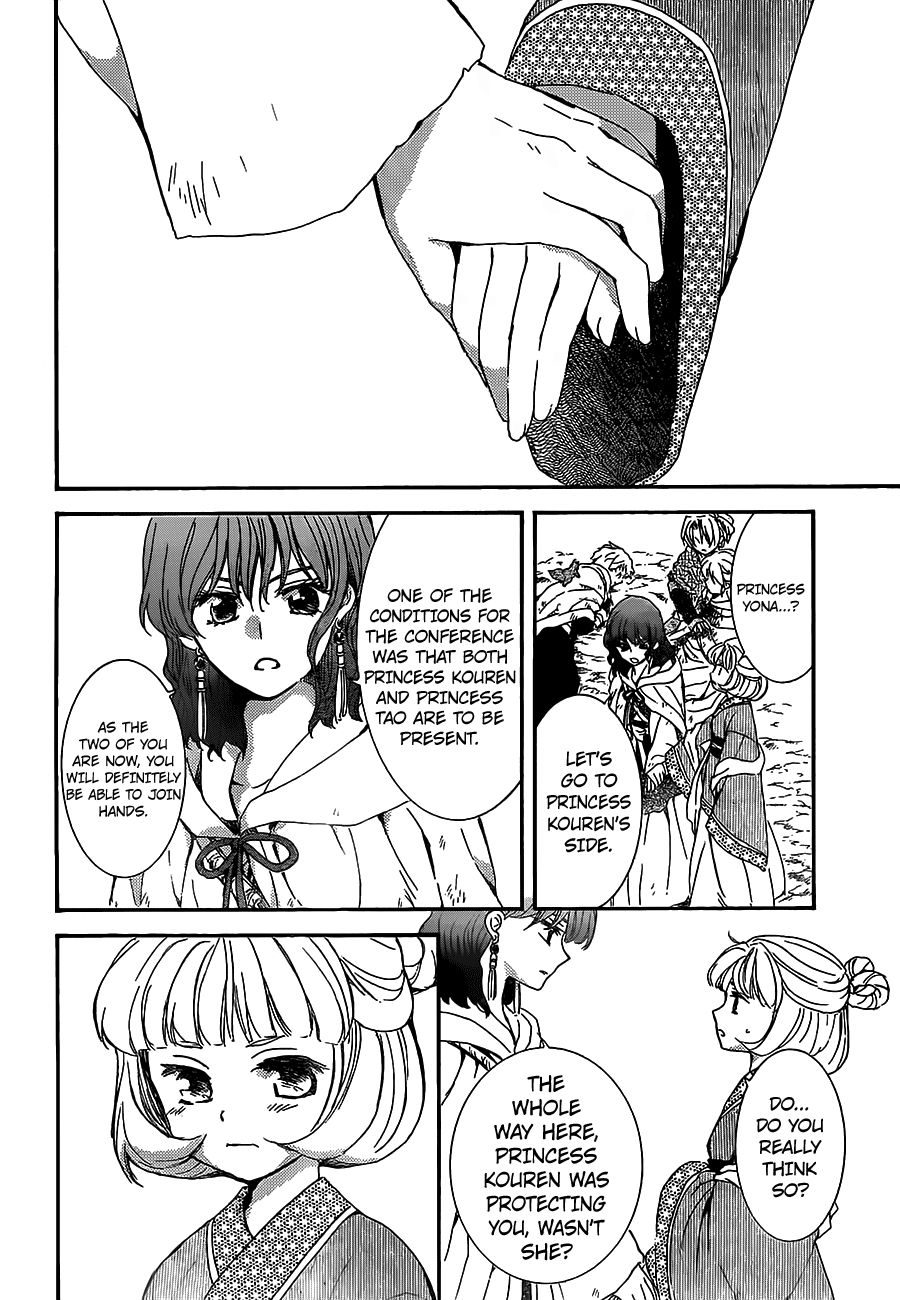 Akatsuki no Yona chapter 149 page 11