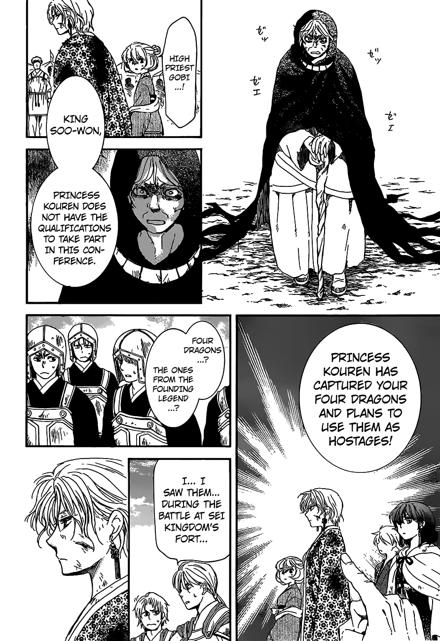 Akatsuki no Yona chapter 149 page 25