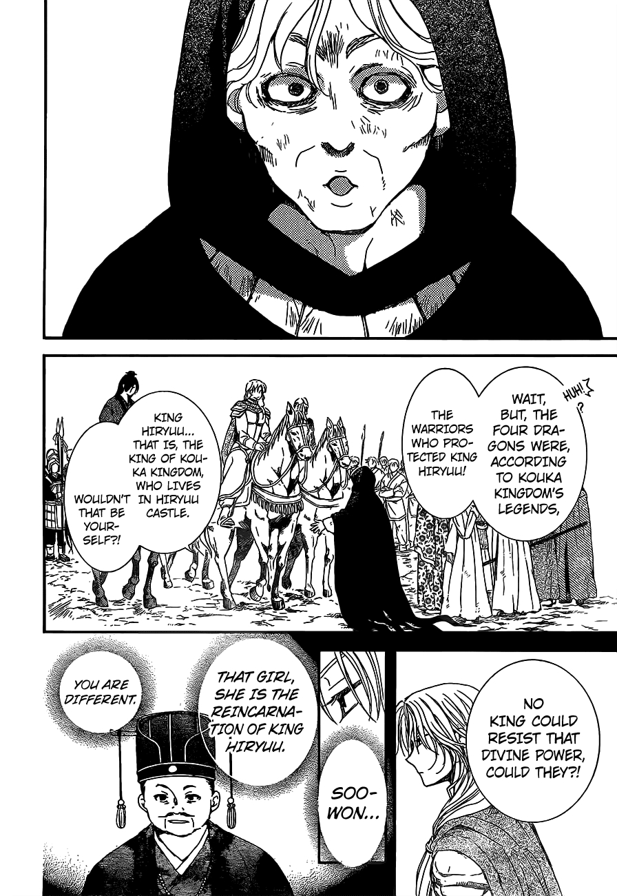 Akatsuki no Yona chapter 149 page 27