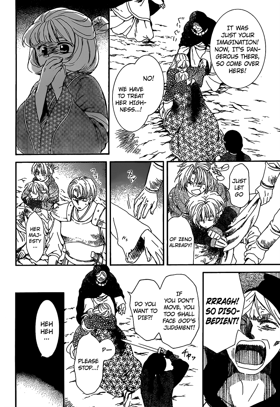 Akatsuki no Yona chapter 149 page 5