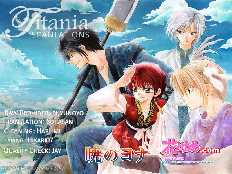 Akatsuki no Yona chapter 15 page 1