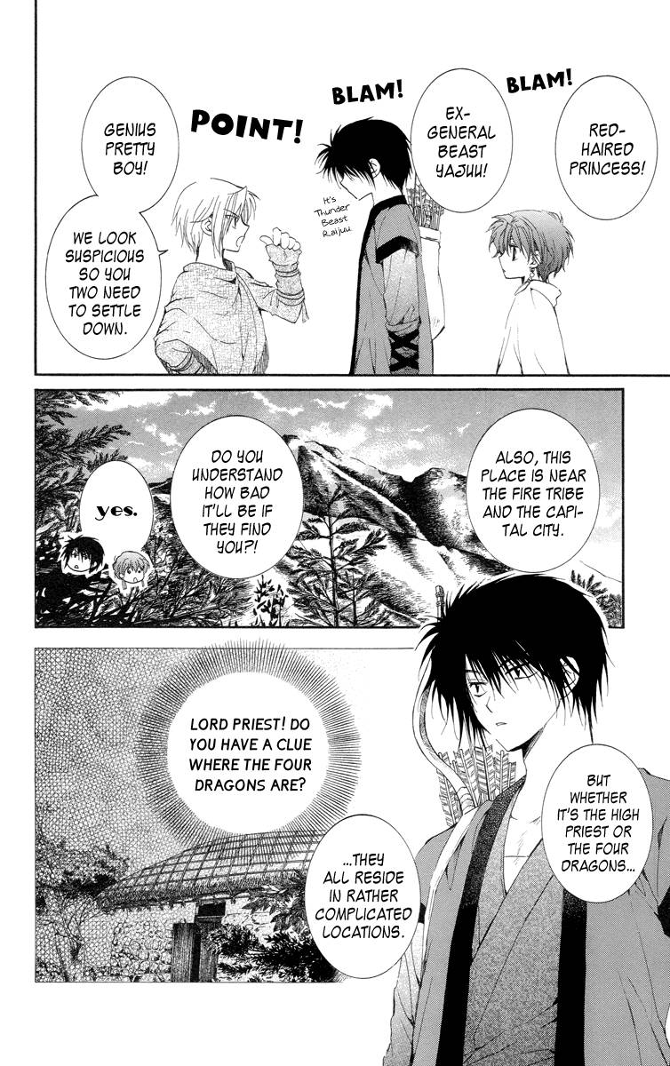 Akatsuki no Yona chapter 15 page 5