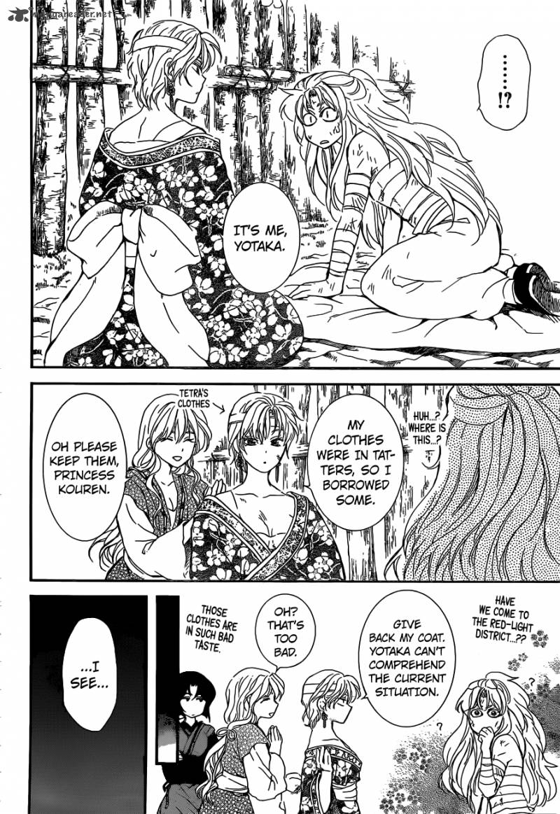 Akatsuki no Yona chapter 150 page 17