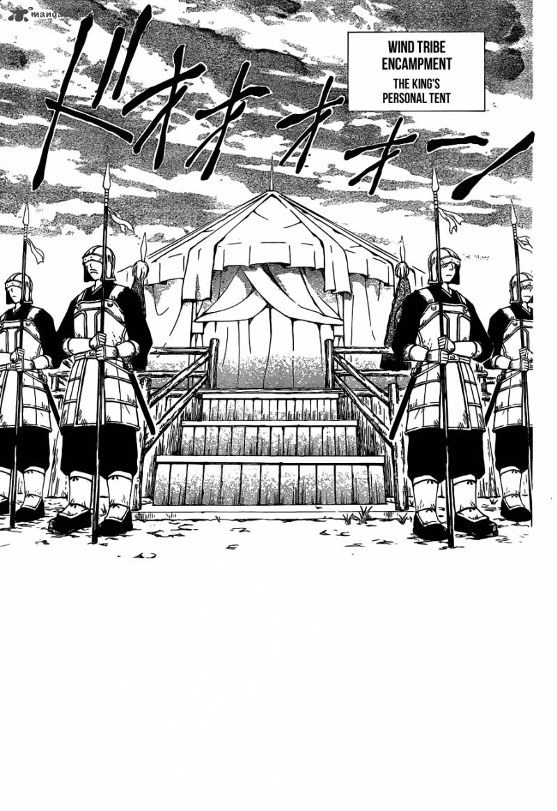 Akatsuki no Yona chapter 150 page 2