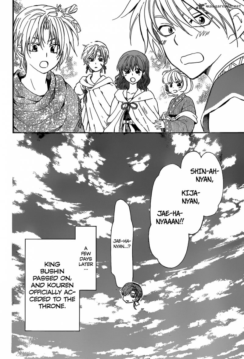 Akatsuki no Yona chapter 150 page 25