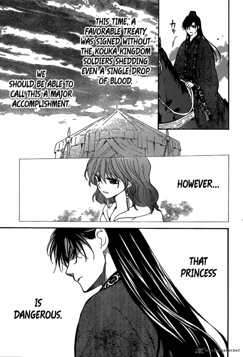Akatsuki no Yona chapter 150 page 26