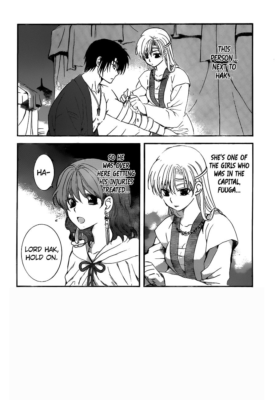 Akatsuki no Yona chapter 151 page 2