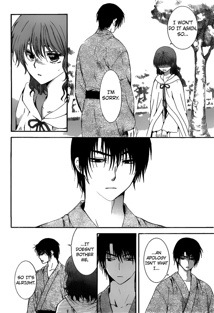 Akatsuki no Yona chapter 151 page 23