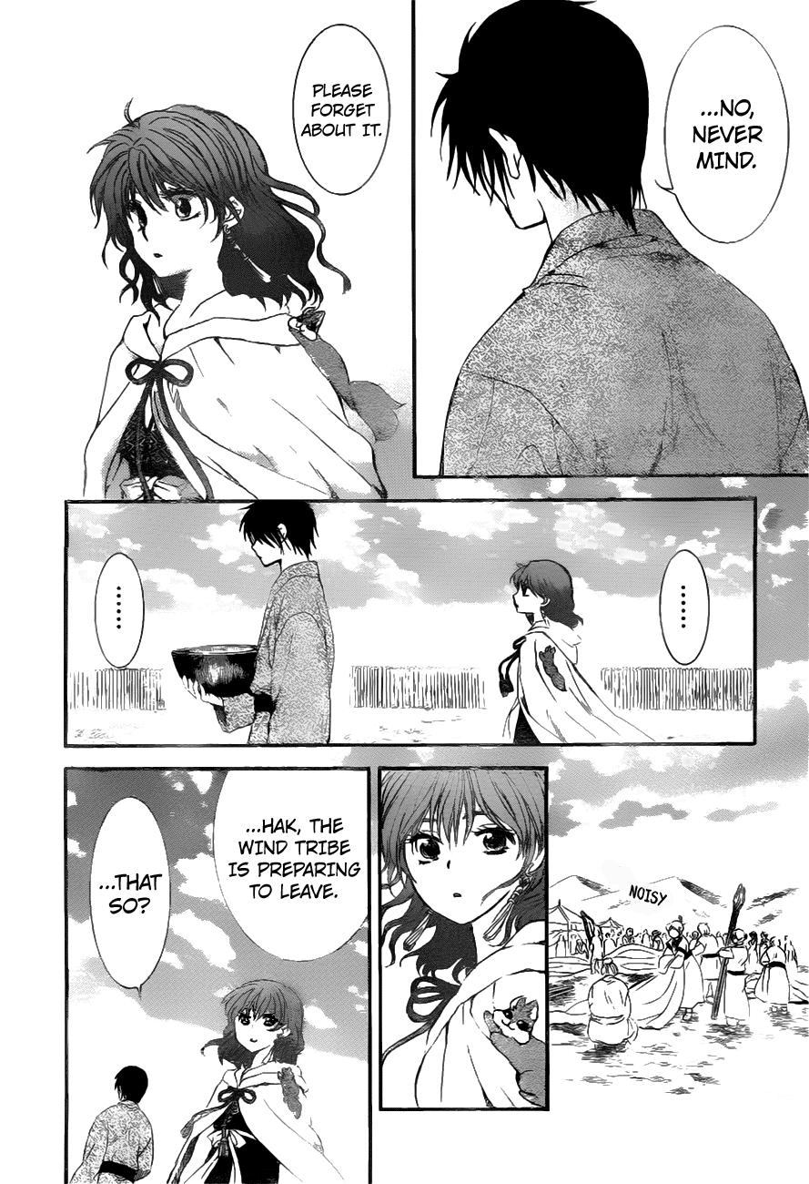 Akatsuki no Yona chapter 151 page 25
