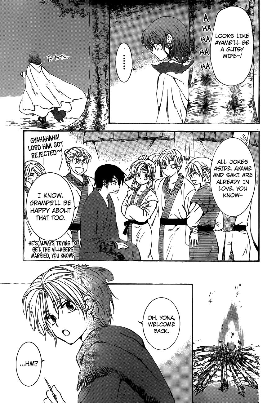 Akatsuki no Yona chapter 151 page 7