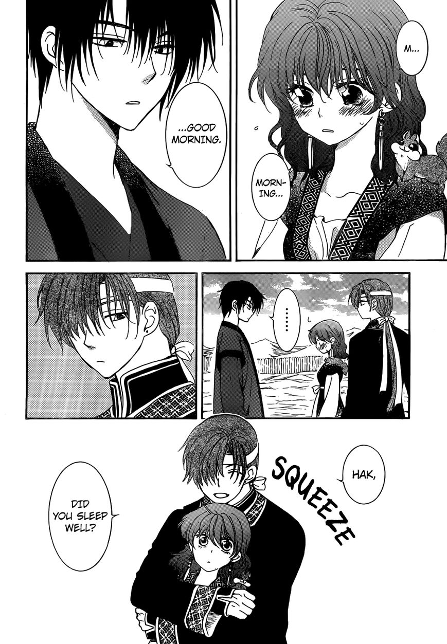Akatsuki no Yona chapter 153 page 5