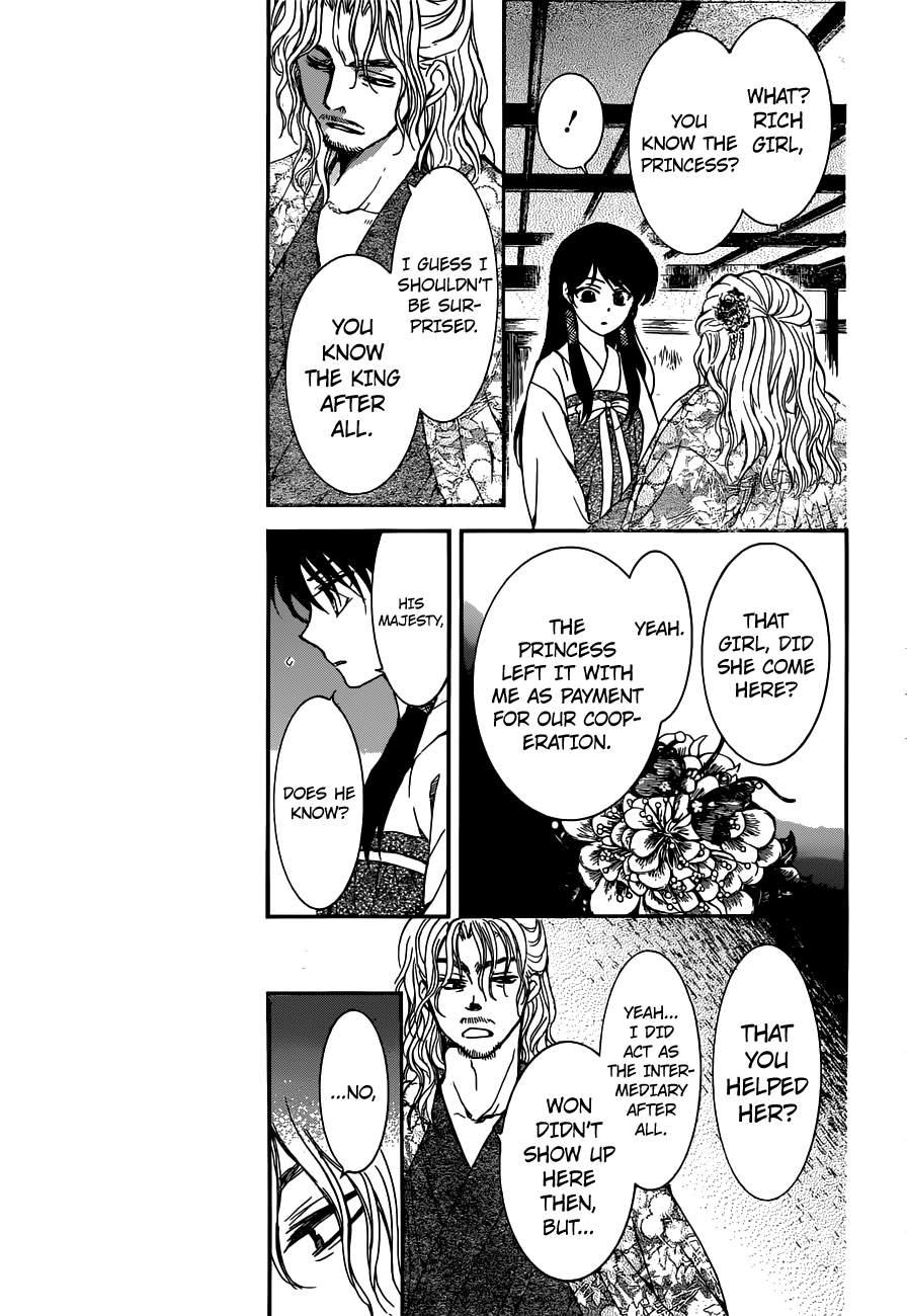 Akatsuki no Yona chapter 154 page 17