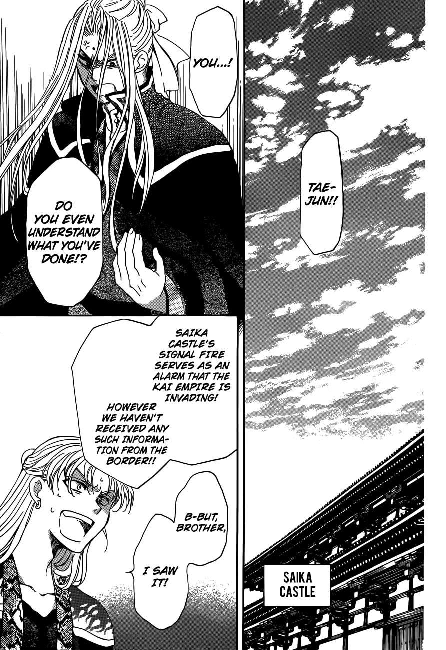 Akatsuki no Yona chapter 154 page 29