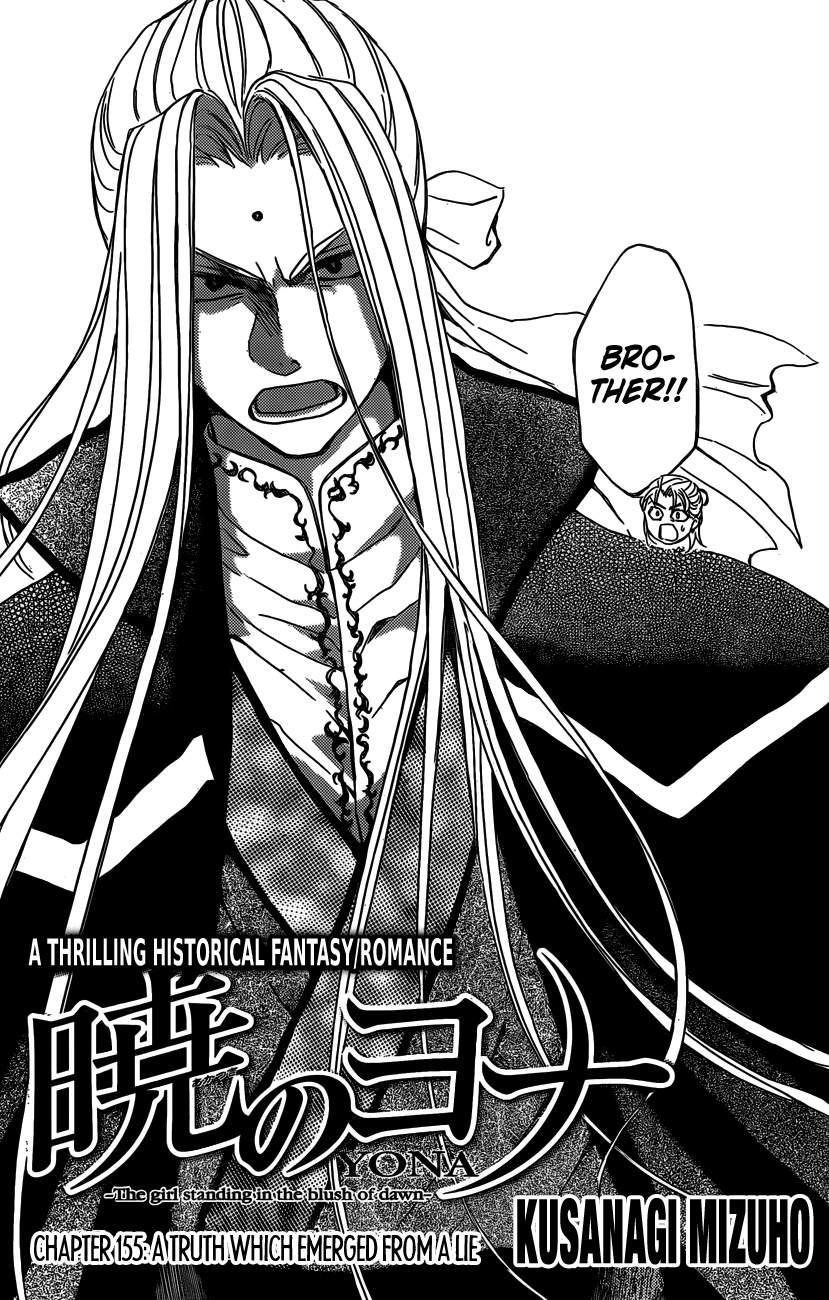 Akatsuki no Yona chapter 155 page 1