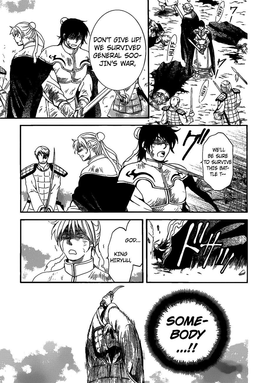 Akatsuki no Yona chapter 156 page 8