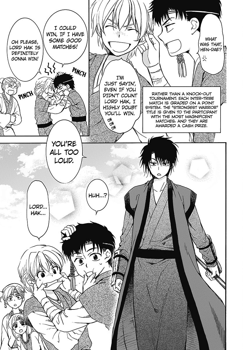 Akatsuki no Yona chapter 157.5 page 5