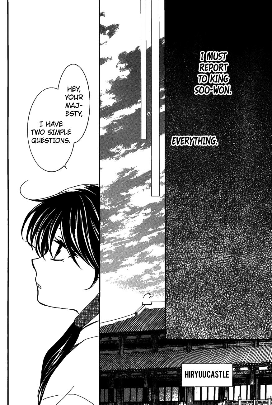 Akatsuki no Yona chapter 157 page 13