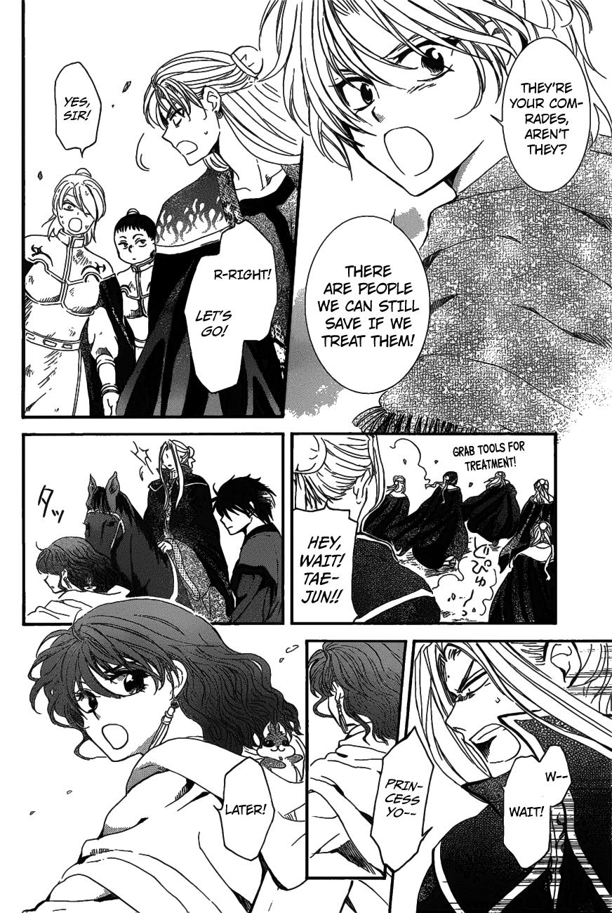 Akatsuki no Yona chapter 157 page 5