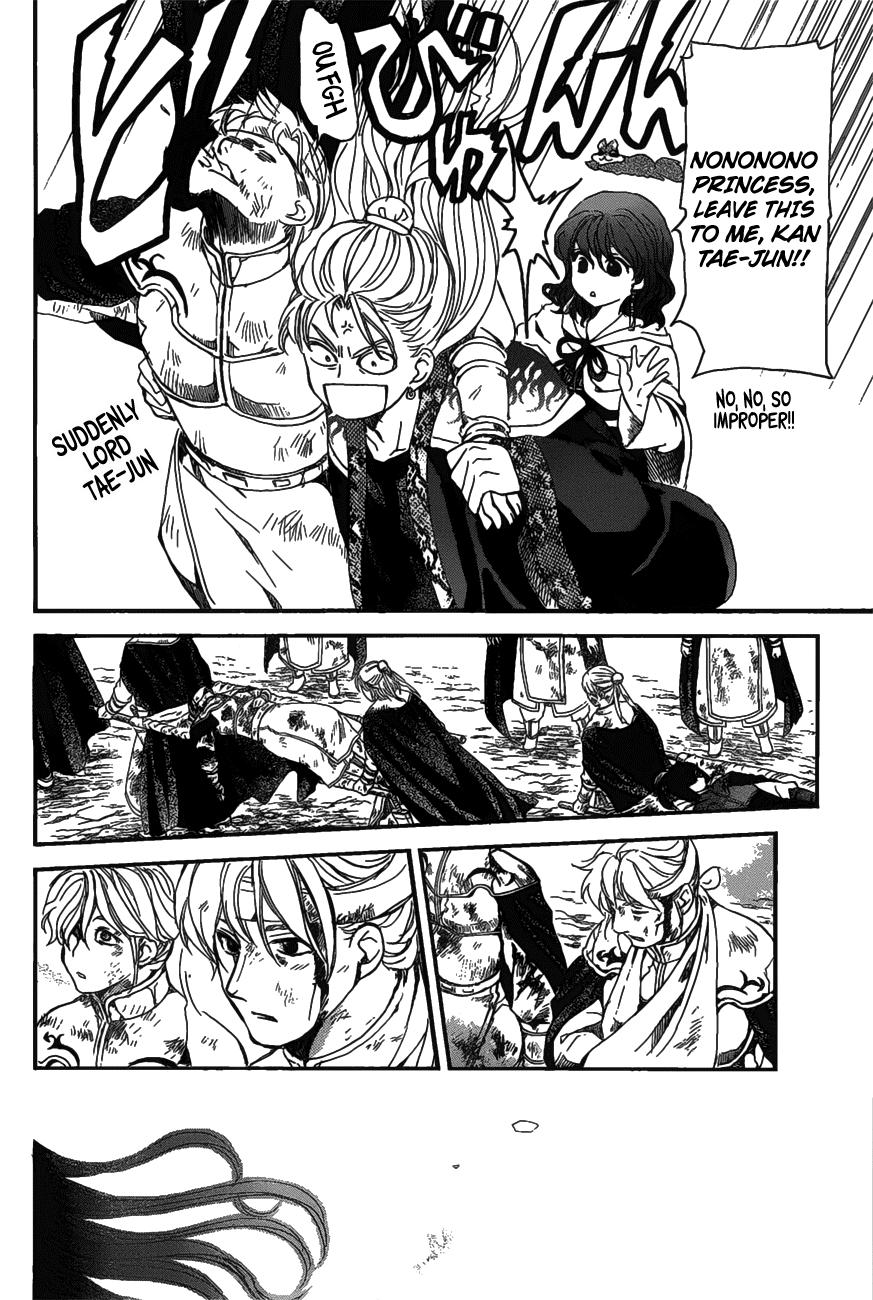 Akatsuki no Yona chapter 157 page 9