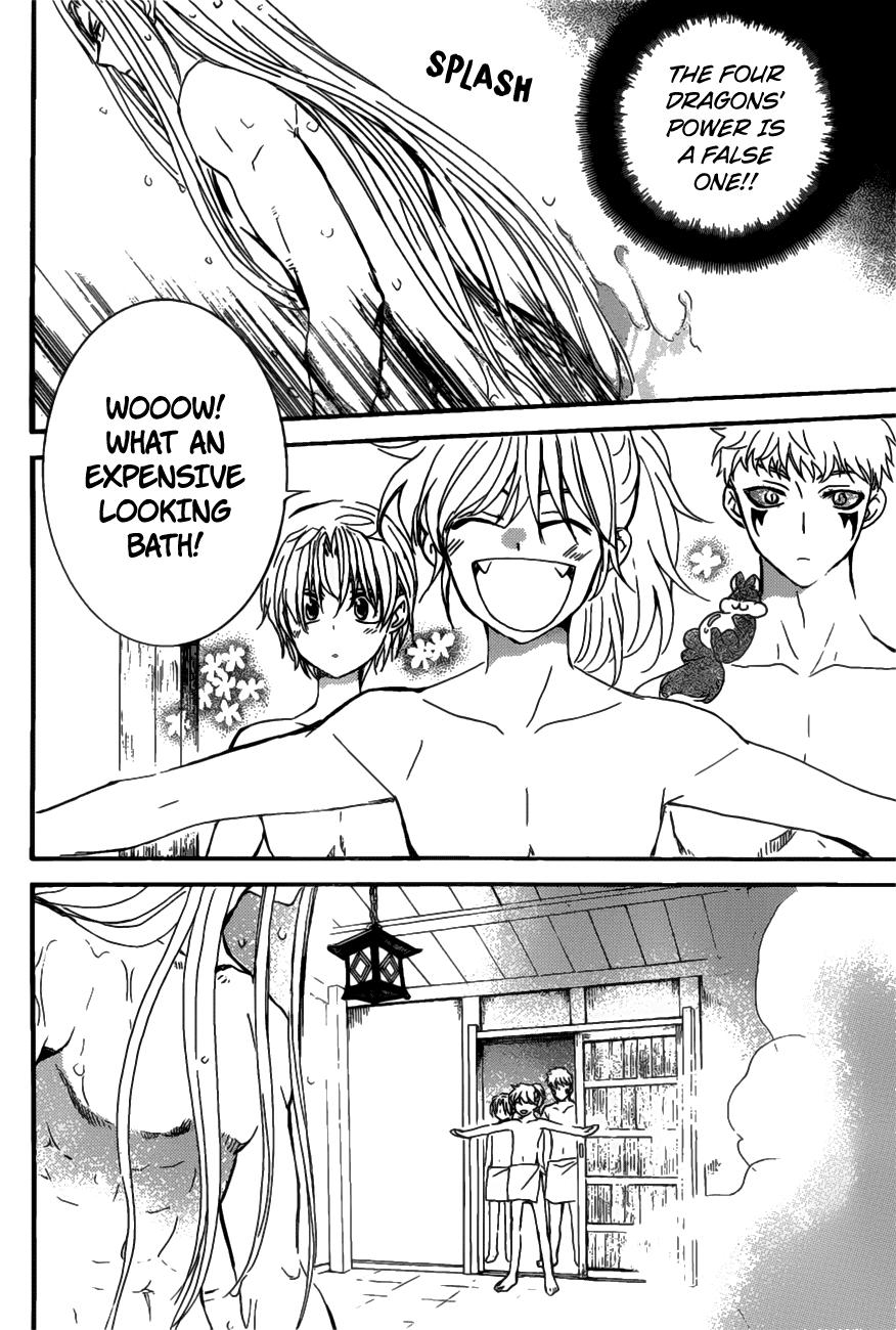 Akatsuki no Yona chapter 159 page 11