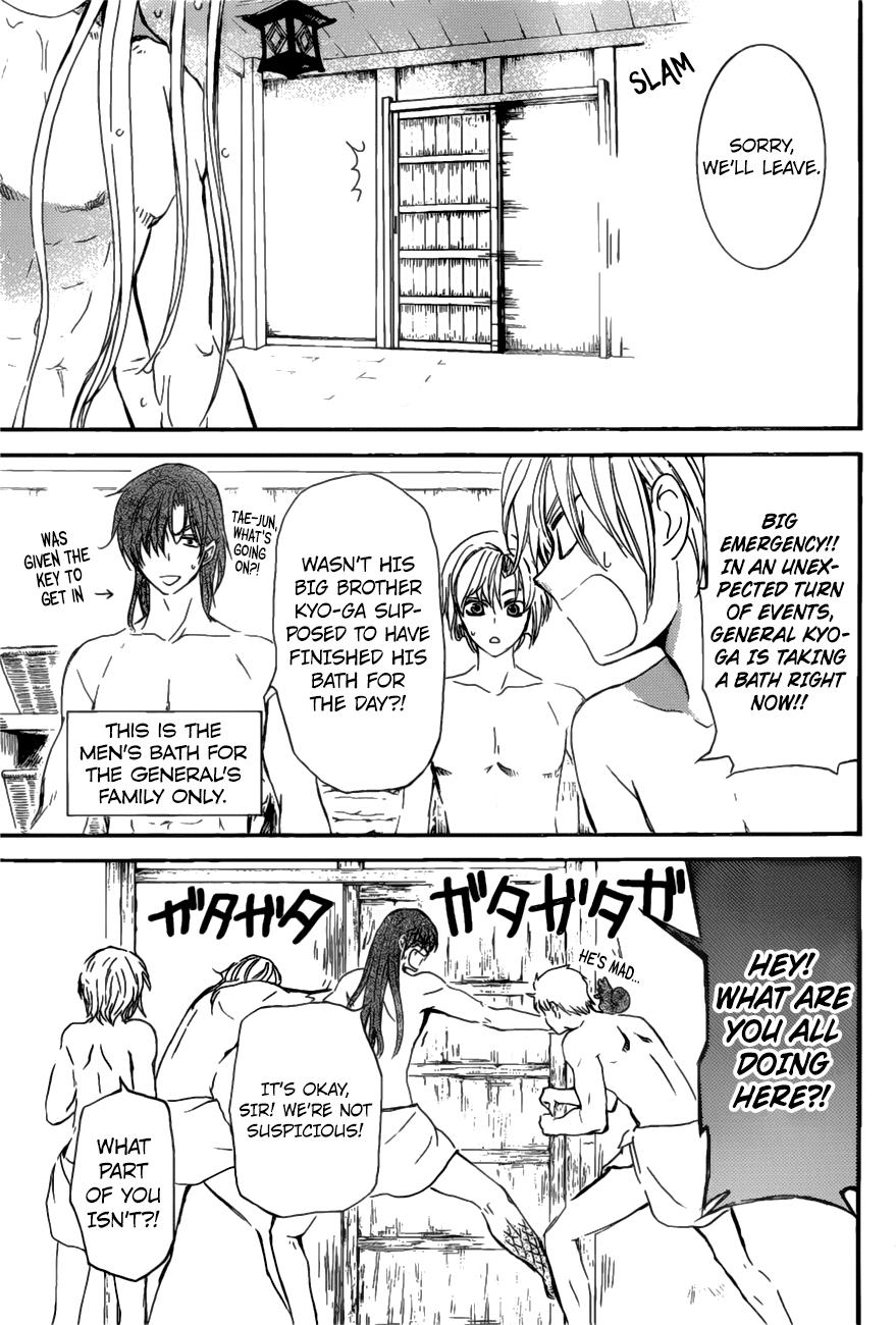 Akatsuki no Yona chapter 159 page 12