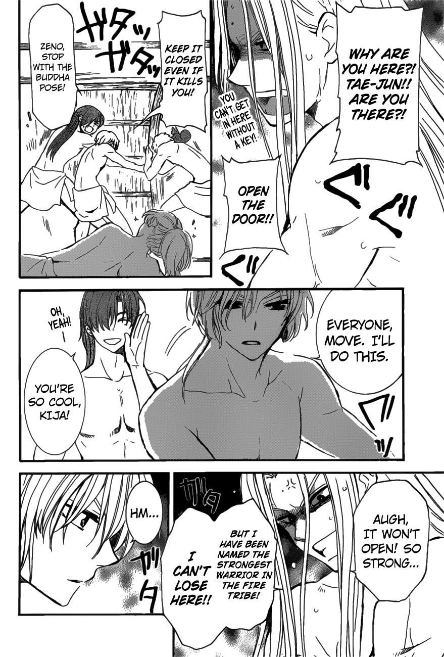 Akatsuki no Yona chapter 159 page 13