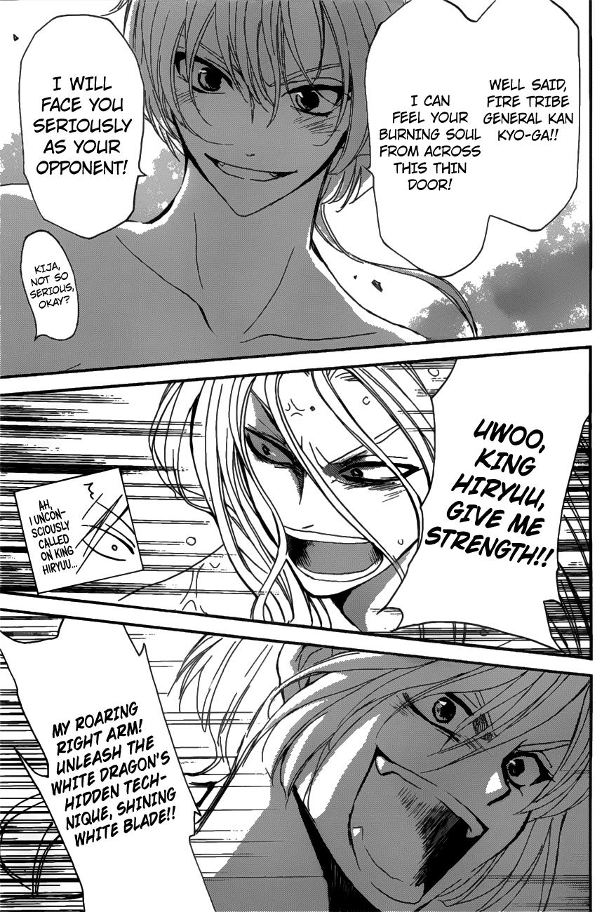 Akatsuki no Yona chapter 159 page 14