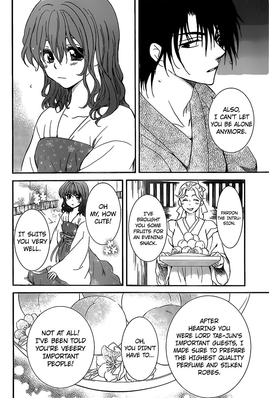 Akatsuki no Yona chapter 159 page 17