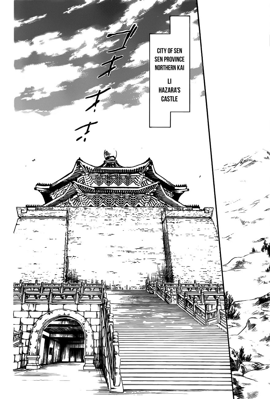 Akatsuki no Yona chapter 159 page 27