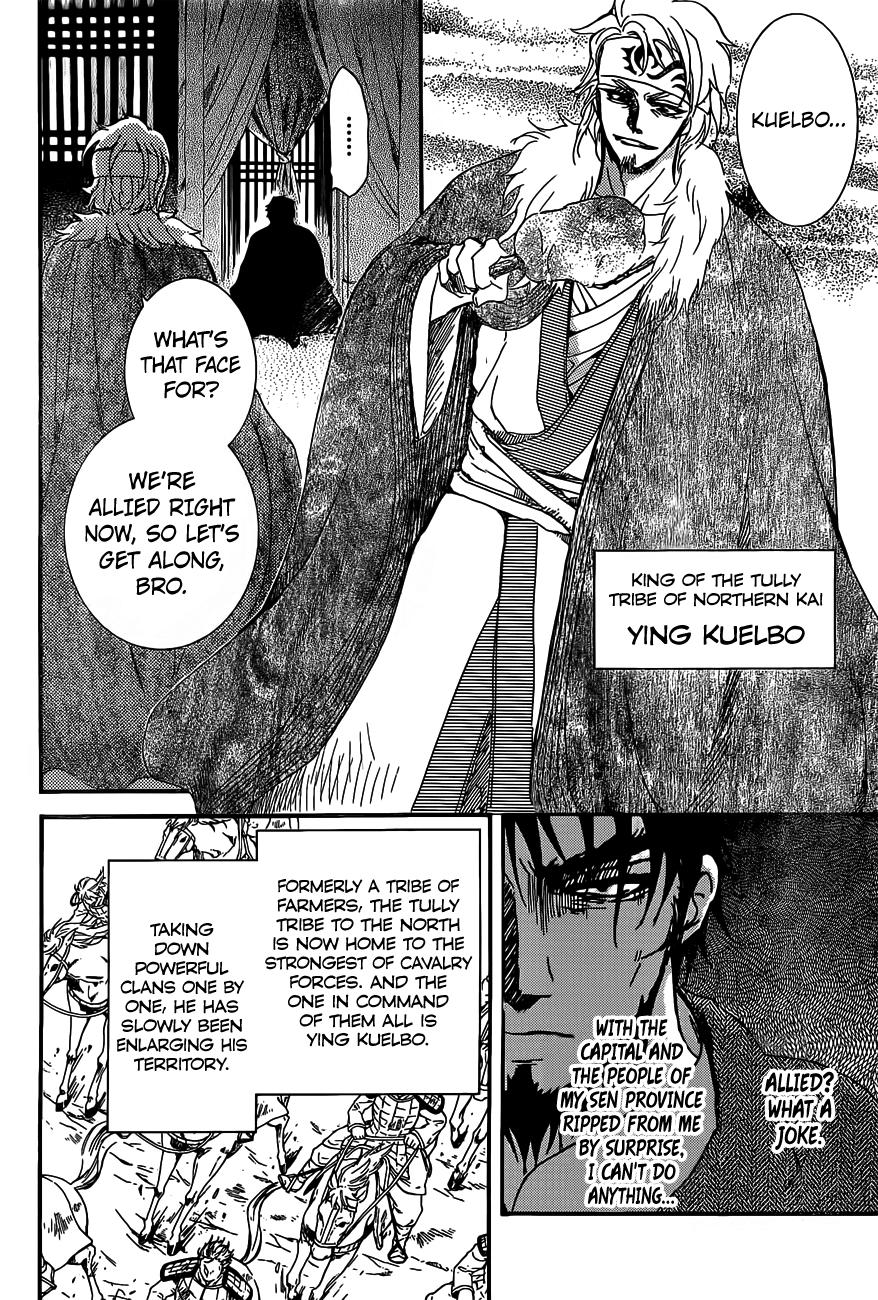 Akatsuki no Yona chapter 159 page 29