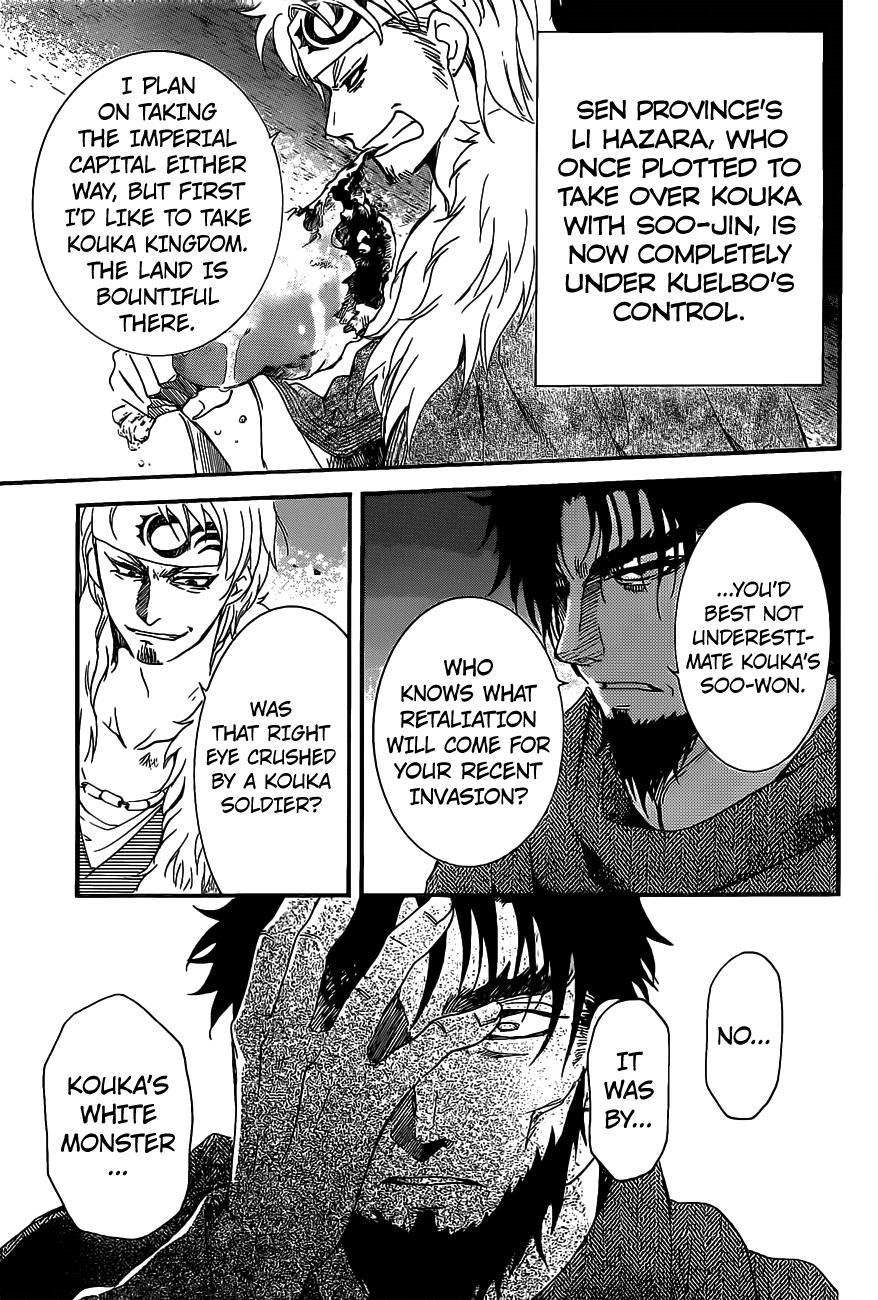 Akatsuki no Yona chapter 159 page 30