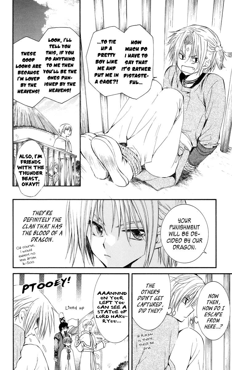 Akatsuki no Yona chapter 16 page 9