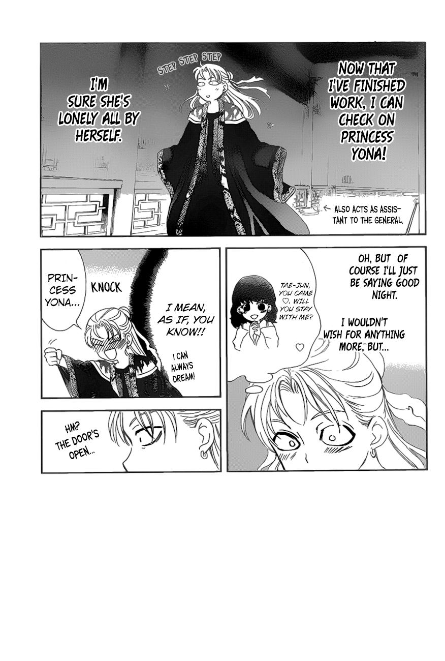 Akatsuki no Yona chapter 160 page 1