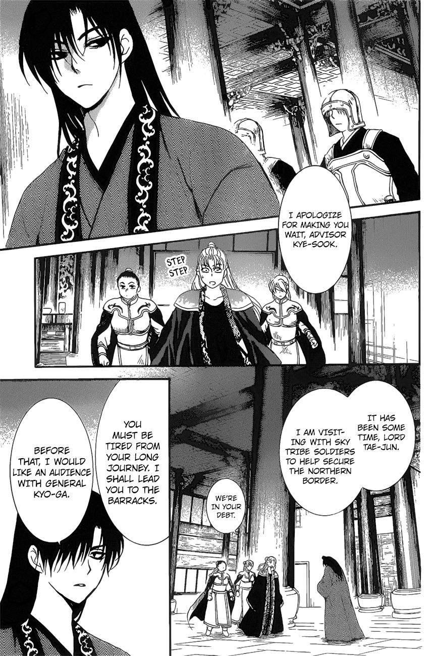 Akatsuki no Yona chapter 160 page 10