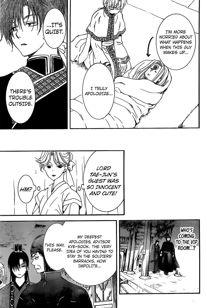 Akatsuki no Yona chapter 160 page 18