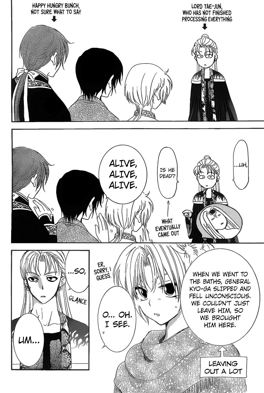 Akatsuki no Yona chapter 160 page 5