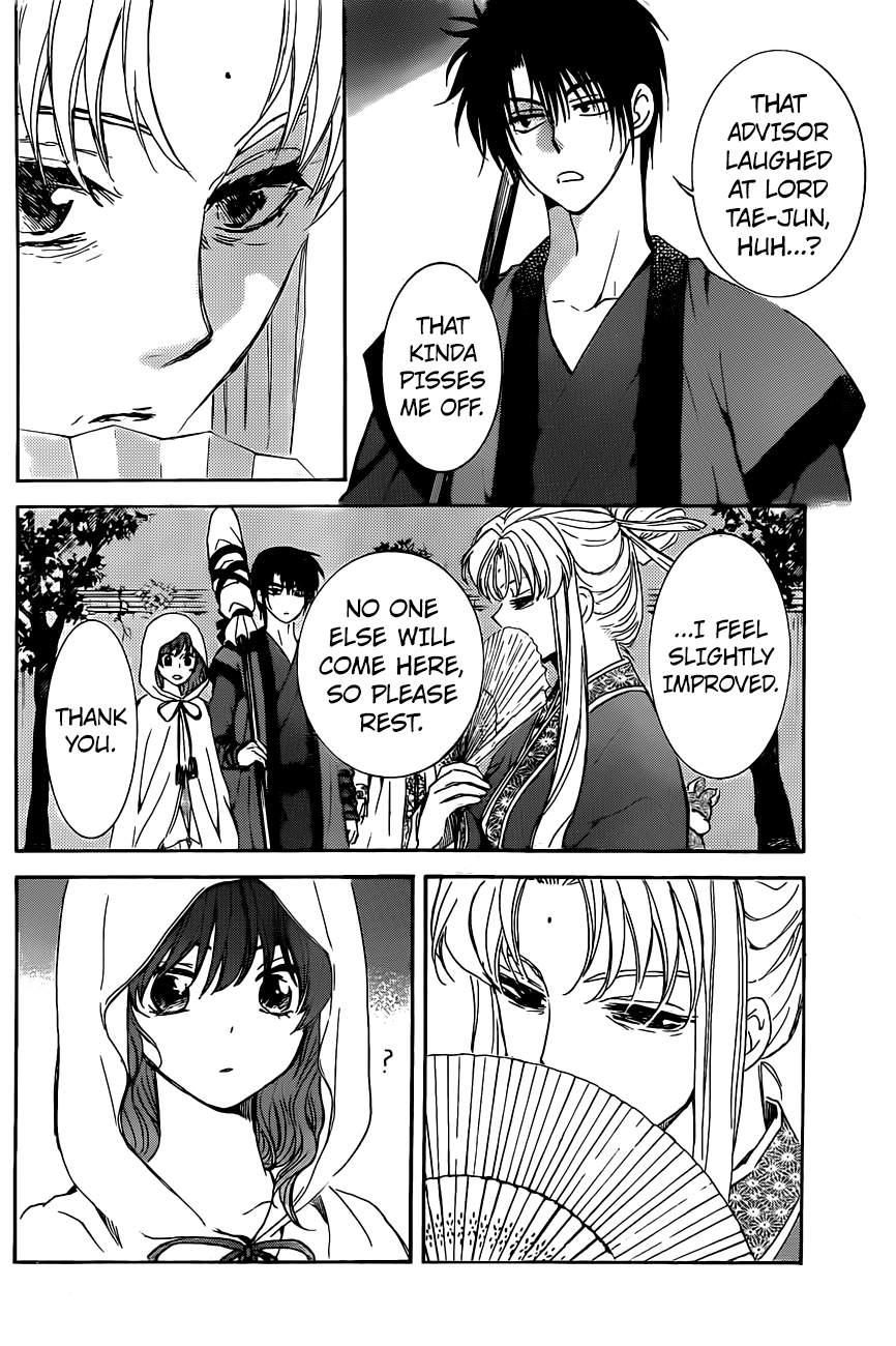 Akatsuki no Yona chapter 161 page 12