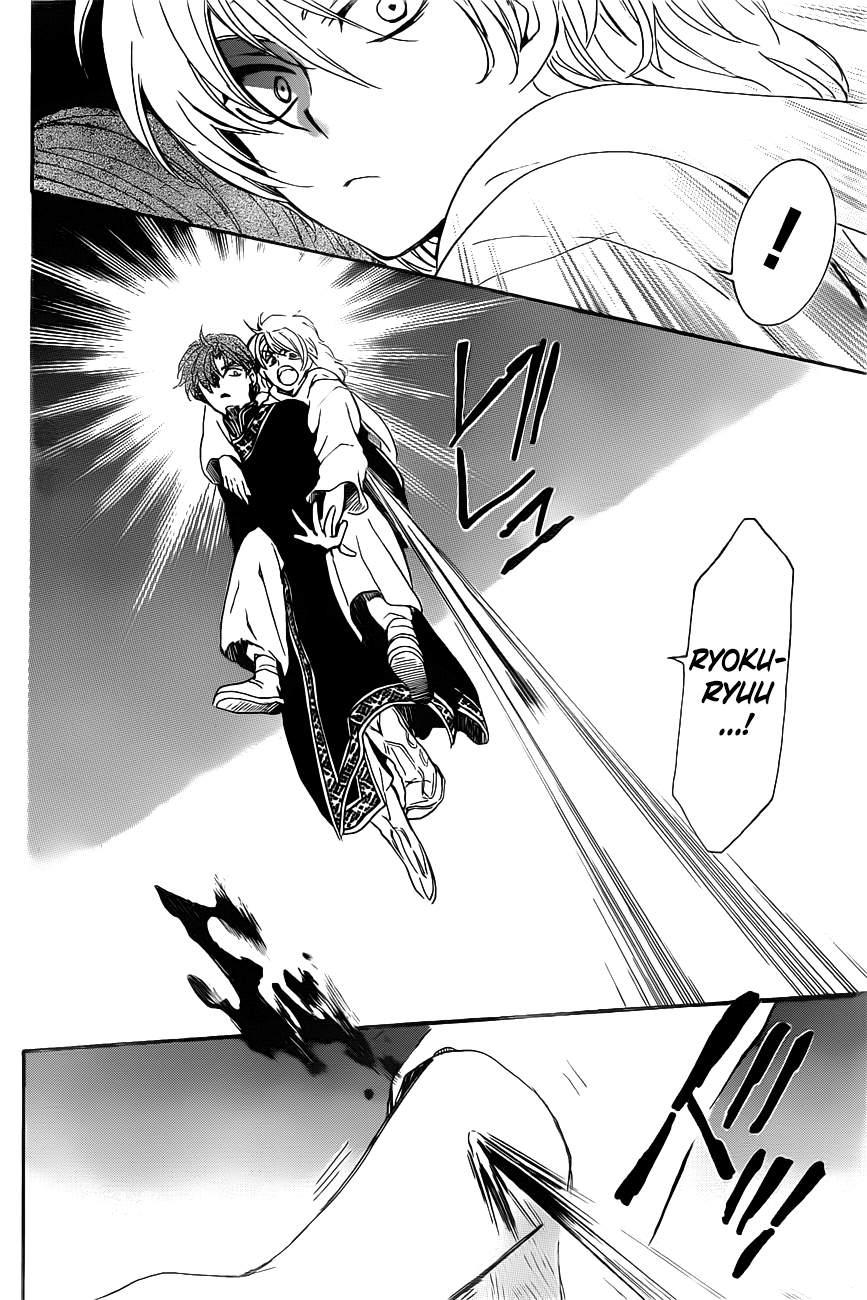 Akatsuki no Yona chapter 161 page 18