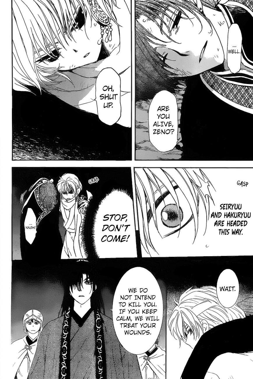 Akatsuki no Yona chapter 161 page 26