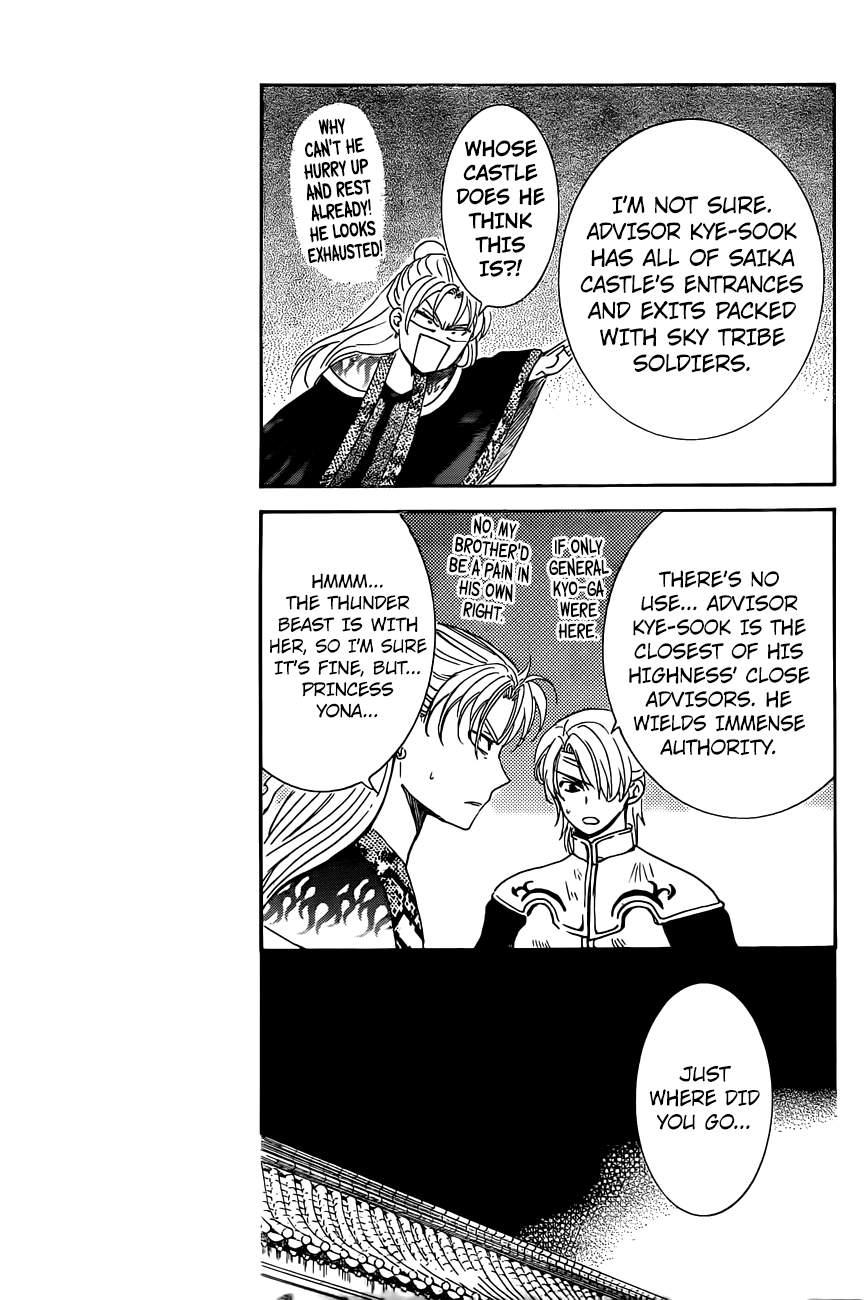 Akatsuki no Yona chapter 161 page 5