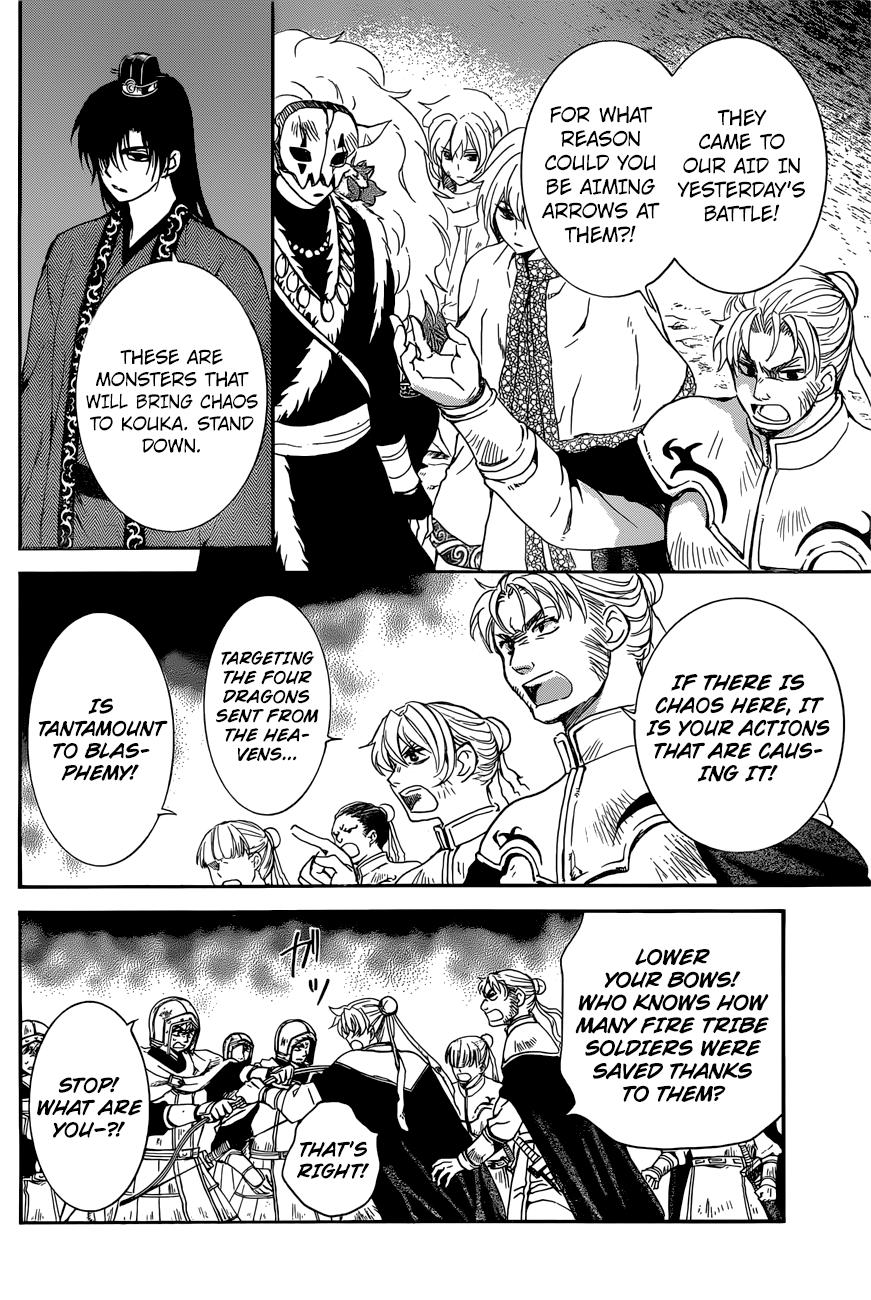 Akatsuki no Yona chapter 162 page 10